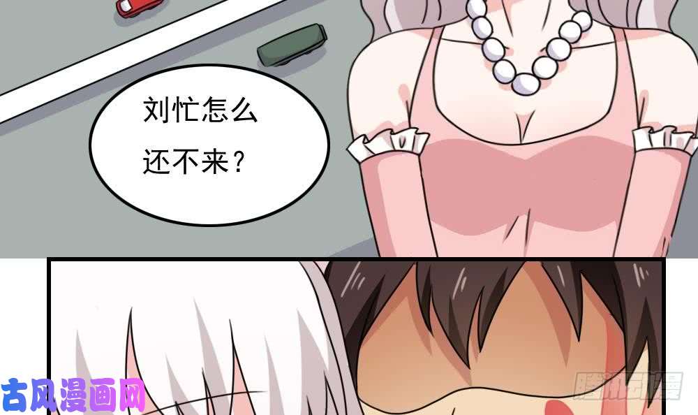 都是黑丝惹的祸第187话 饮食男女 1