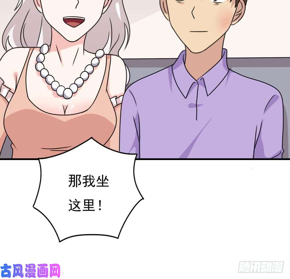 都是黑丝惹的祸第187话 饮食男女 1