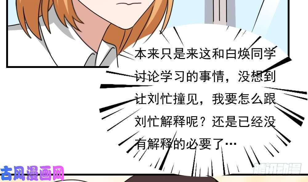都是黑丝惹的祸第187话 饮食男女 1