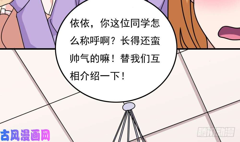 都是黑丝惹的祸第187话 饮食男女 1