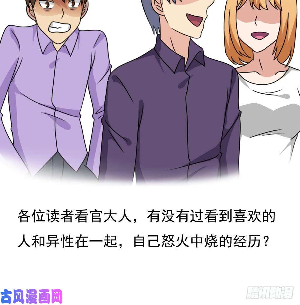 都是黑丝惹的祸第187话 饮食男女 1
