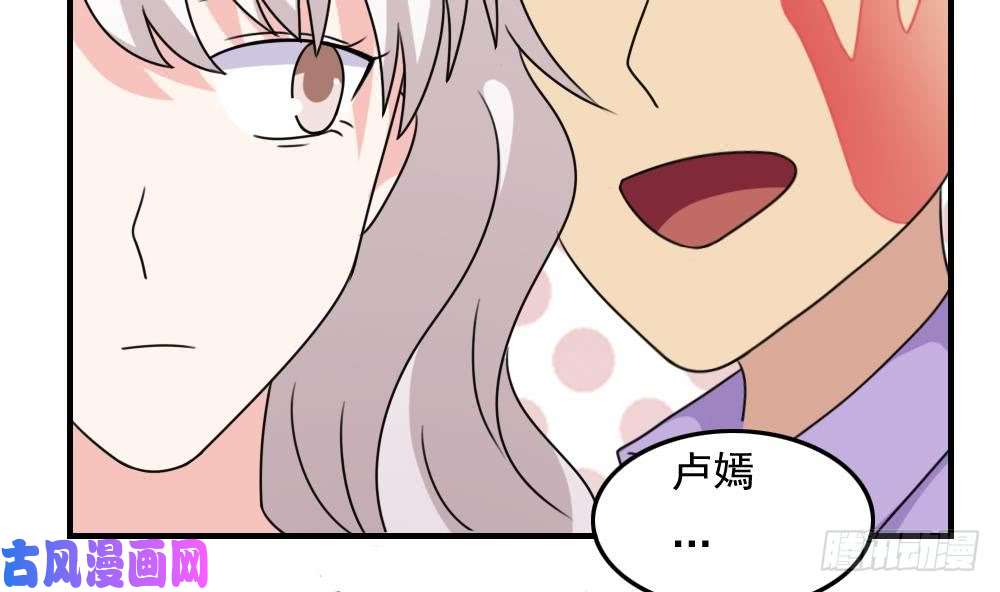 都是黑丝惹的祸第187话 饮食男女 1