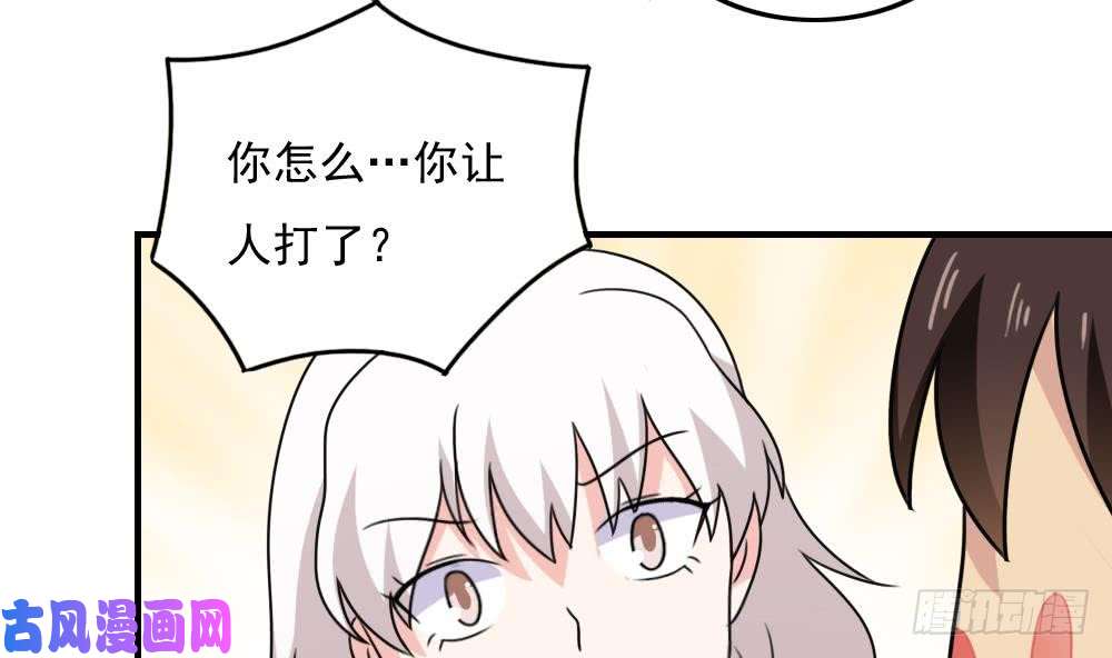 都是黑丝惹的祸第187话 饮食男女 1