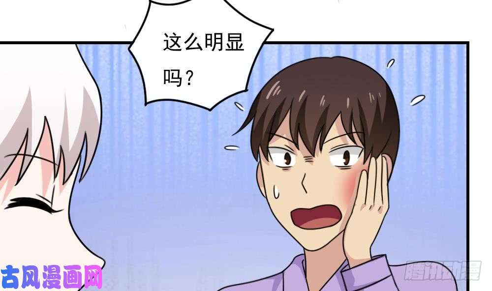 都是黑丝惹的祸第187话 饮食男女 1