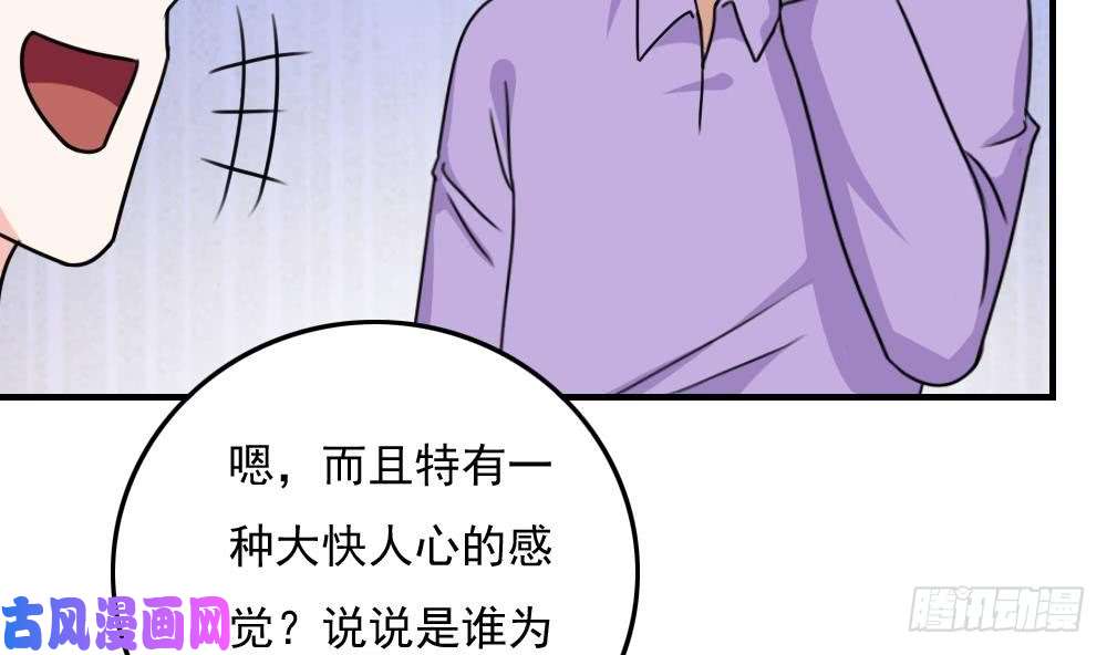 都是黑丝惹的祸第187话 饮食男女 1