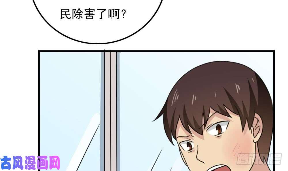 都是黑丝惹的祸第187话 饮食男女 1