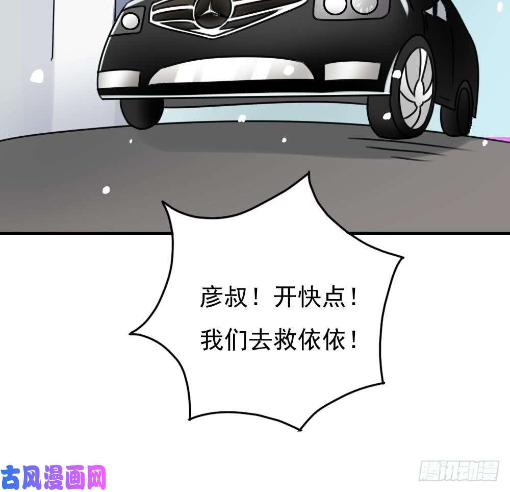 都是黑丝惹的祸第192话 和好如初