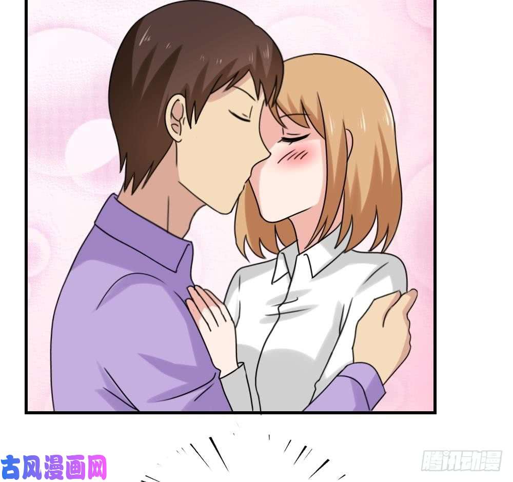 都是黑丝惹的祸第192话 和好如初