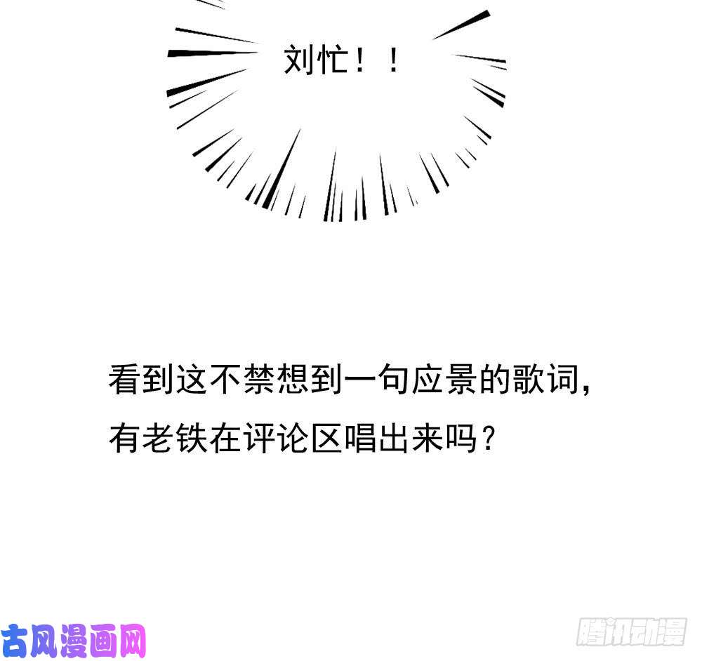 都是黑丝惹的祸第192话 和好如初