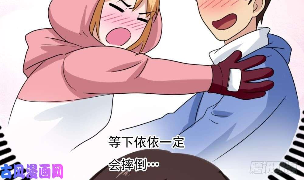 都是黑丝惹的祸第194话 雪国奇缘