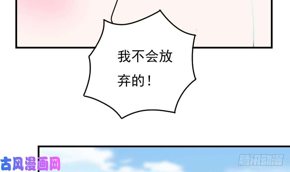 都是黑丝惹的祸第197话 我不想犯错