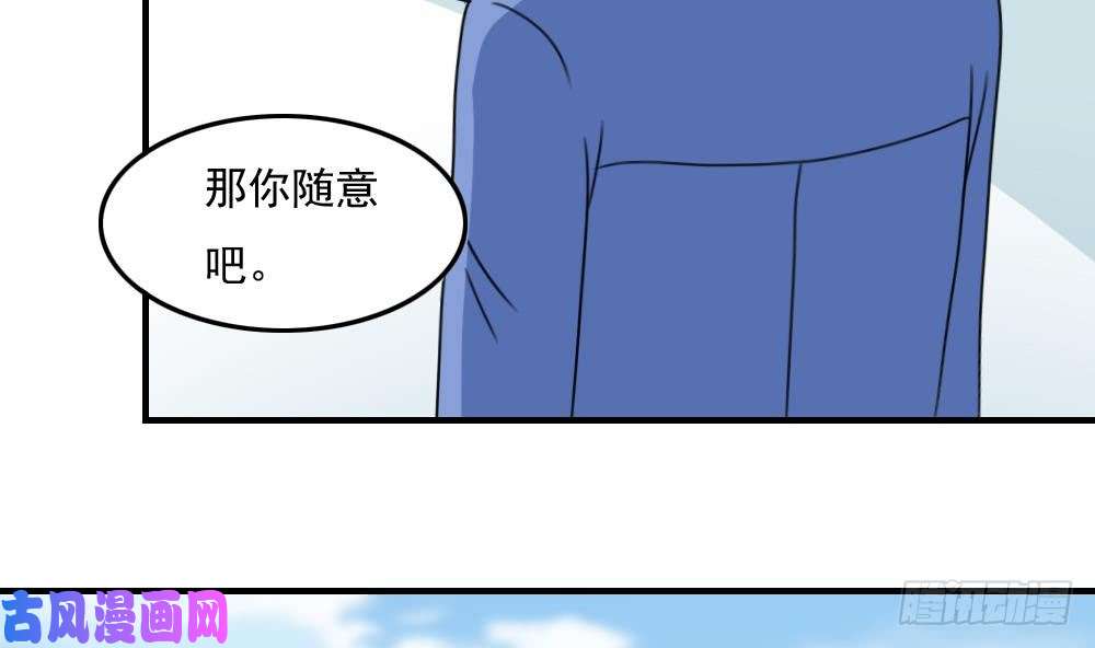 都是黑丝惹的祸第197话 我不想犯错