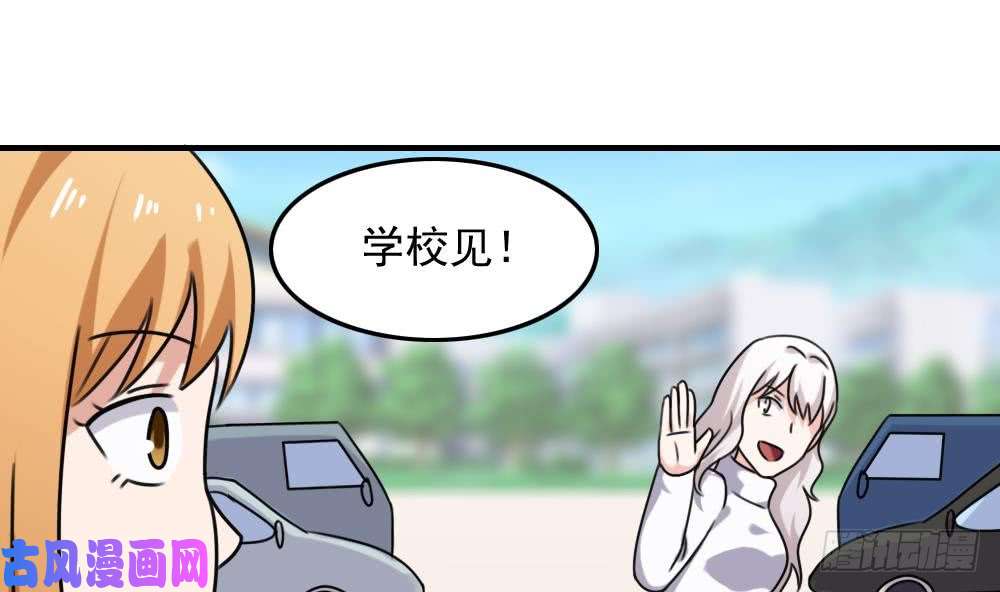 都是黑丝惹的祸第197话 我不想犯错