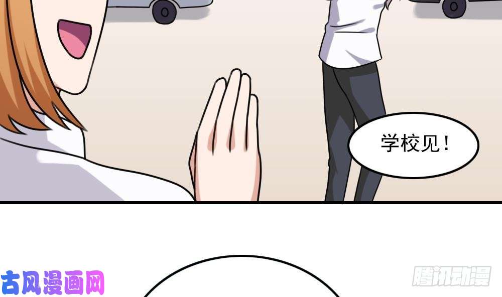 都是黑丝惹的祸第197话 我不想犯错
