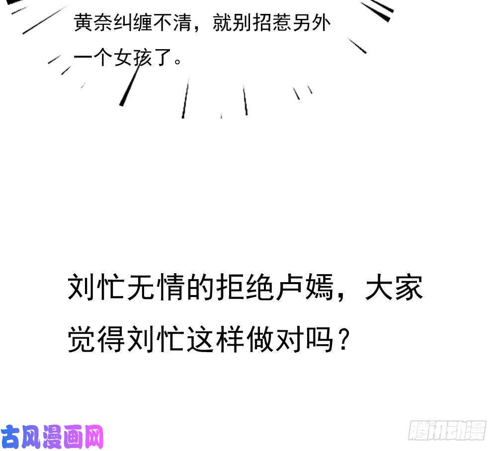 都是黑丝惹的祸第197话 我不想犯错