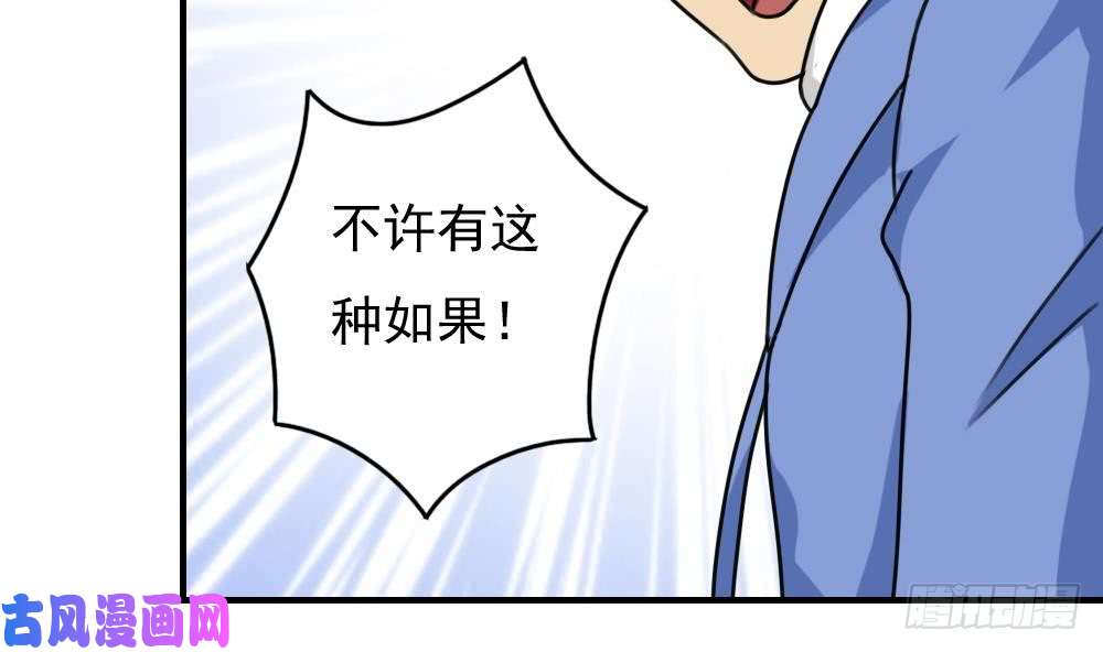 都是黑丝惹的祸第197话 我不想犯错