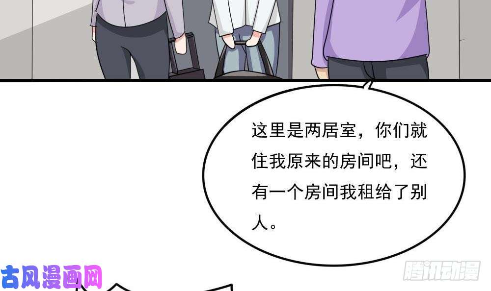 都是黑丝惹的祸第217话 特殊关系