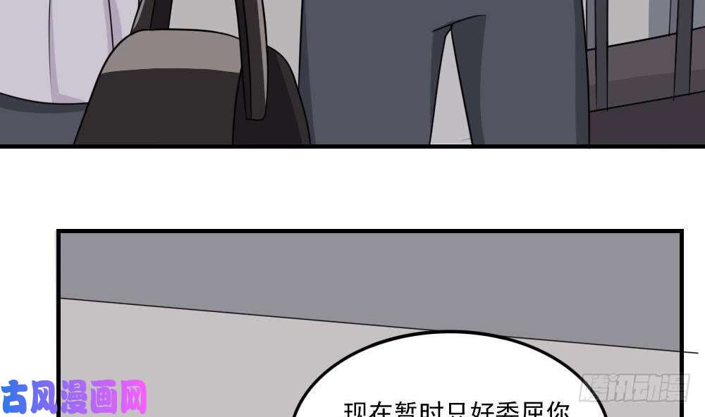 都是黑丝惹的祸第217话 特殊关系
