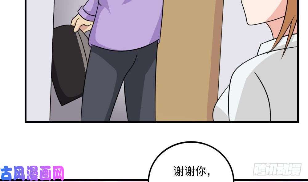 都是黑丝惹的祸第217话 特殊关系