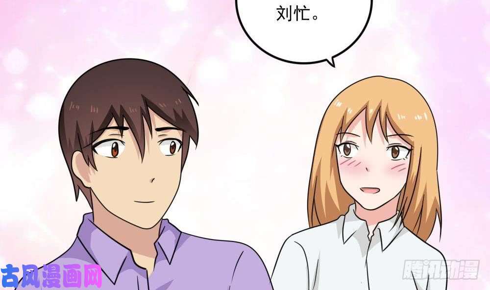 都是黑丝惹的祸第217话 特殊关系