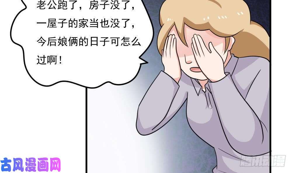 都是黑丝惹的祸第217话 特殊关系