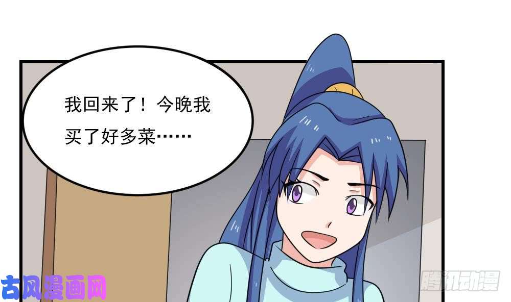 都是黑丝惹的祸第217话 特殊关系