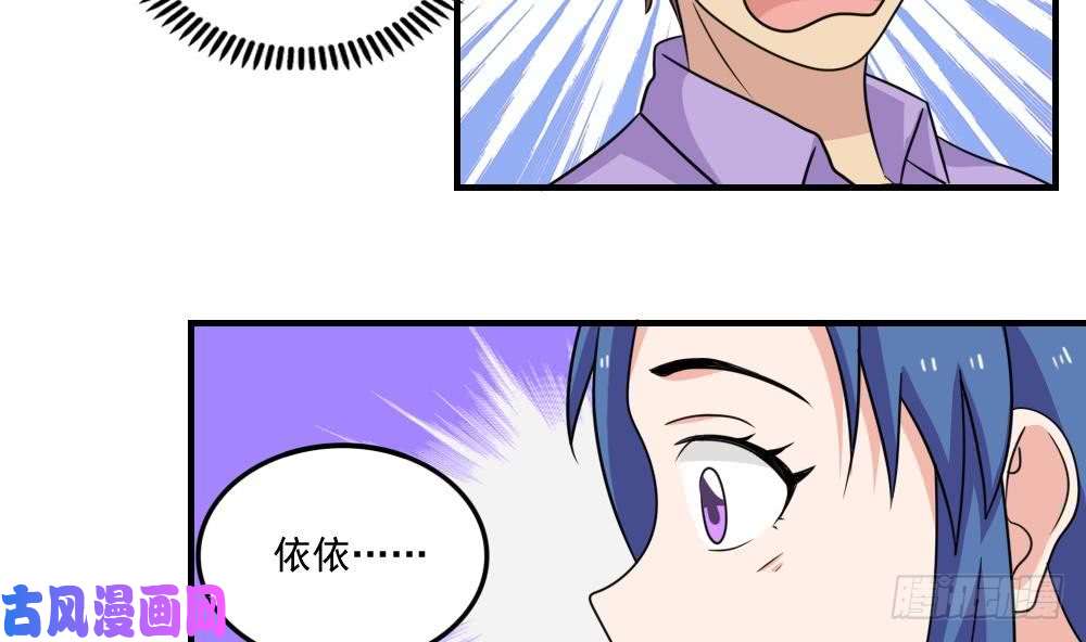 都是黑丝惹的祸第217话 特殊关系