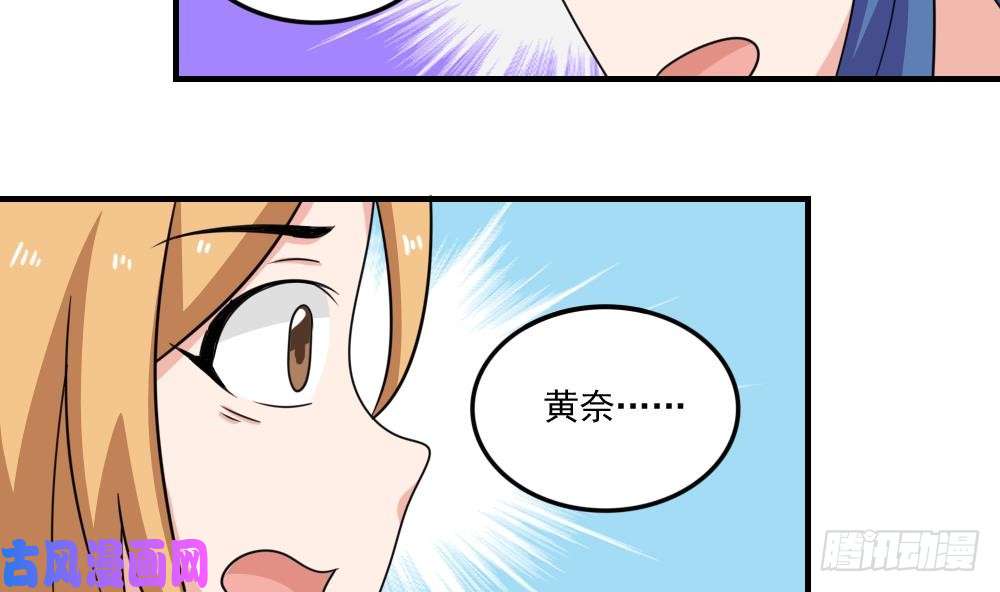 都是黑丝惹的祸第217话 特殊关系