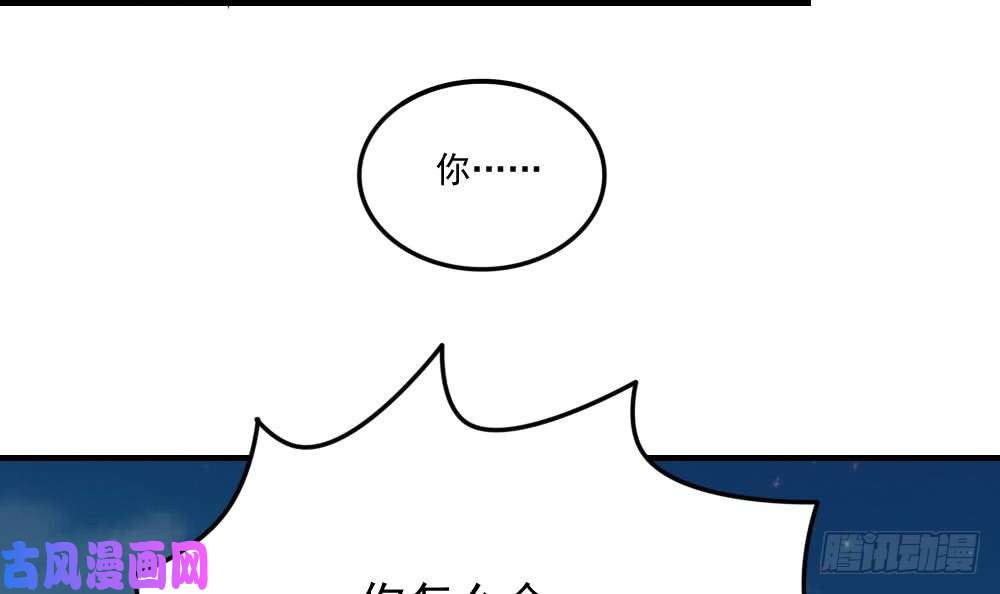 都是黑丝惹的祸第217话 特殊关系