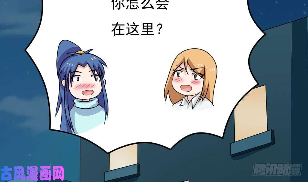 都是黑丝惹的祸第217话 特殊关系