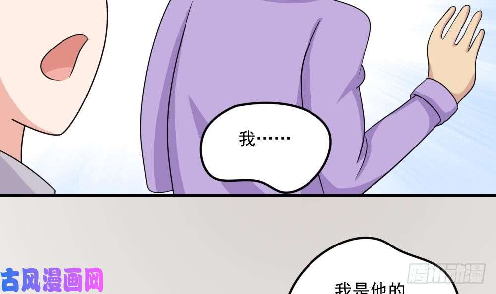 都是黑丝惹的祸第217话 特殊关系