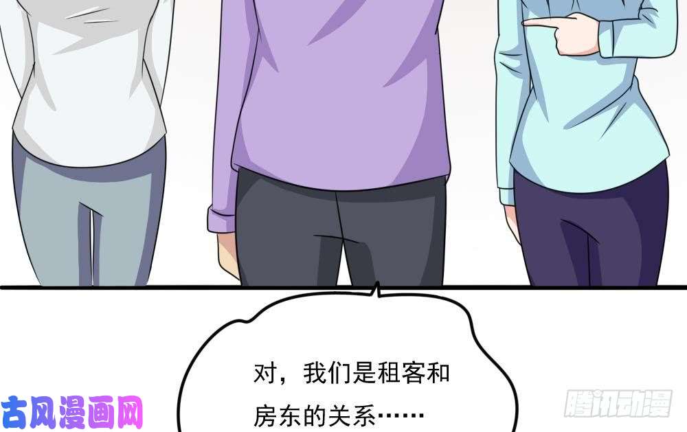 都是黑丝惹的祸第217话 特殊关系