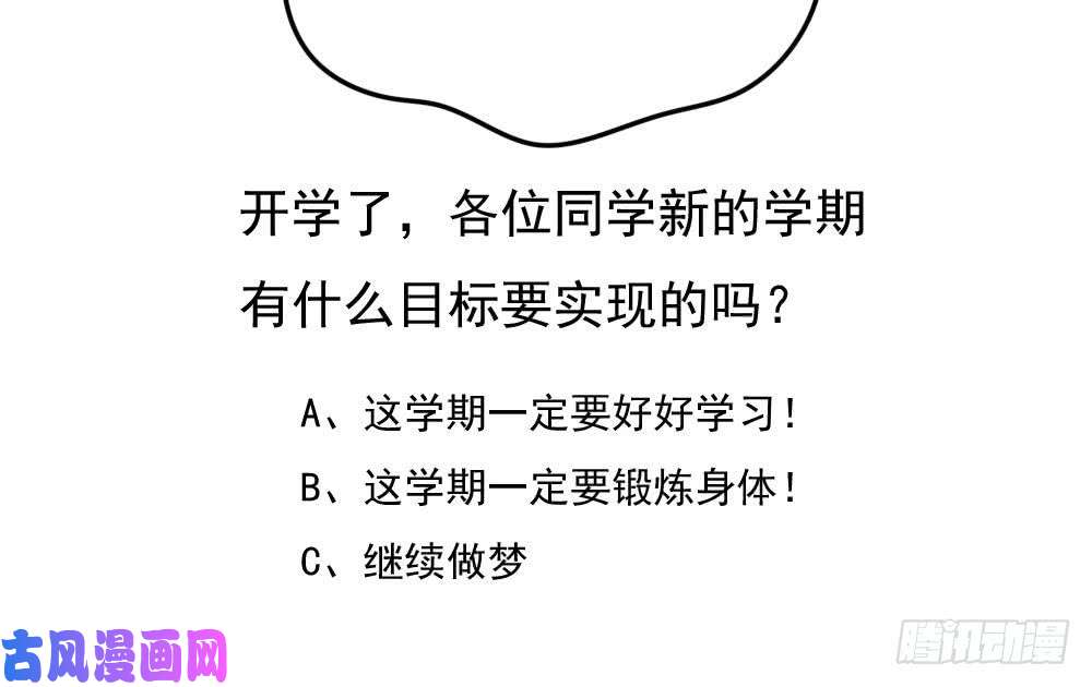 都是黑丝惹的祸第217话 特殊关系
