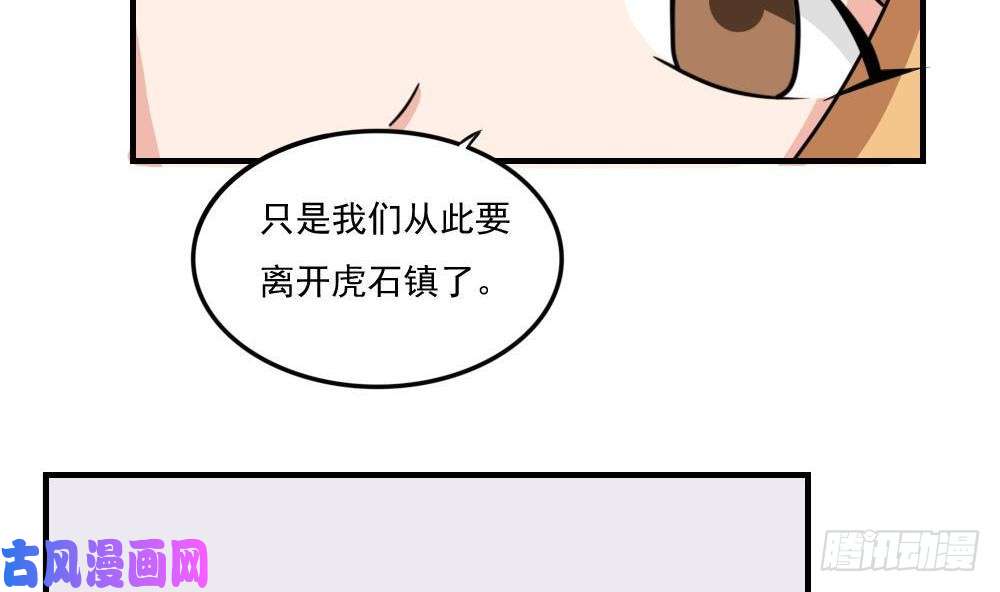 都是黑丝惹的祸第217话 特殊关系