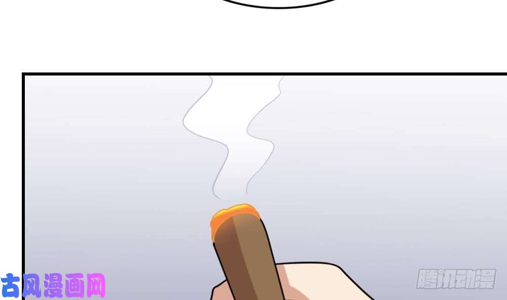 都是黑丝惹的祸第219话 结局篇 1