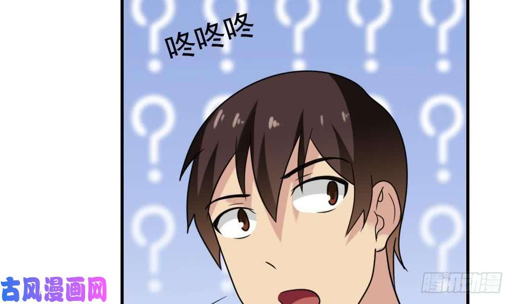 都是黑丝惹的祸第219话 结局篇 1