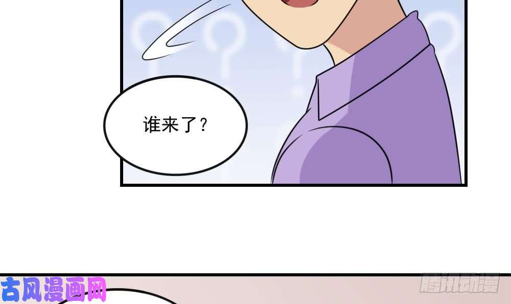 都是黑丝惹的祸第219话 结局篇 1