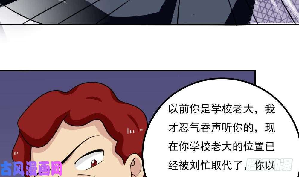 都是黑丝惹的祸小剧场 第2话