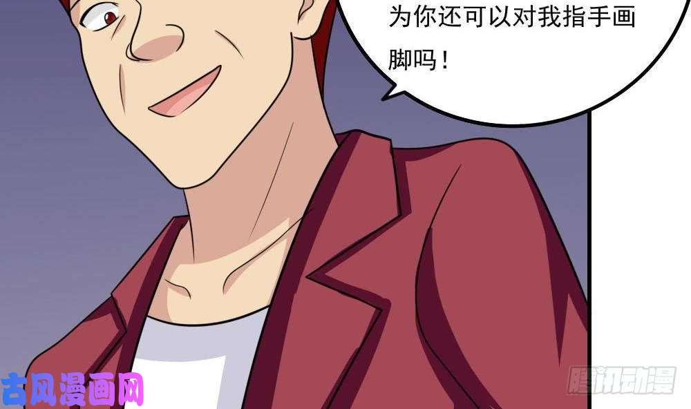 都是黑丝惹的祸小剧场 第2话
