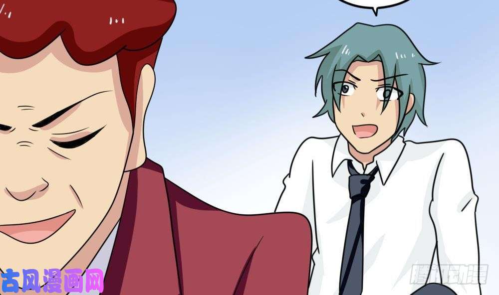 都是黑丝惹的祸小剧场 第2话
