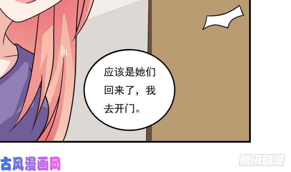 都是黑丝惹的祸小剧场 第2话