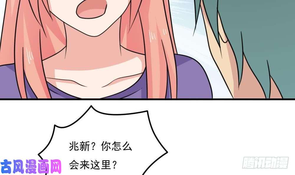都是黑丝惹的祸小剧场 第2话