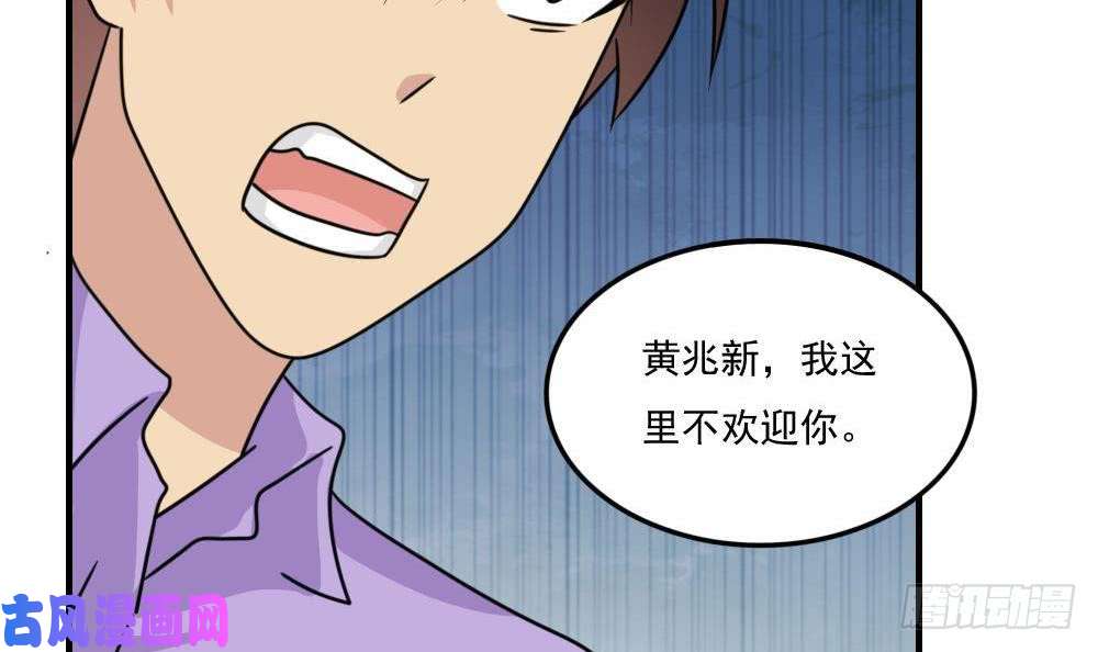 都是黑丝惹的祸小剧场 第2话