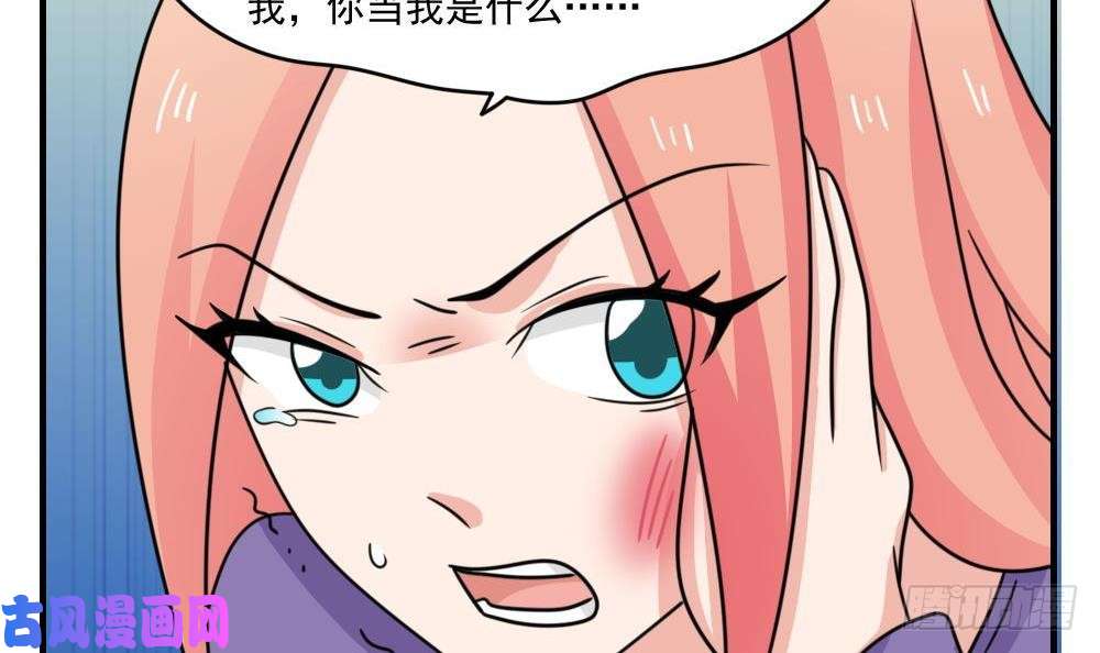 都是黑丝惹的祸小剧场 第2话