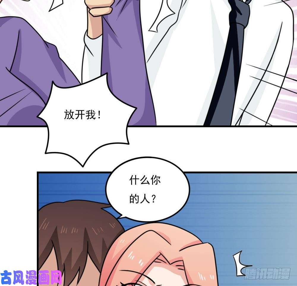 都是黑丝惹的祸小剧场 第2话