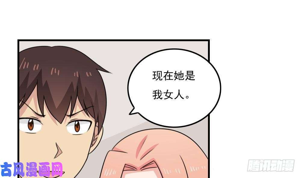 都是黑丝惹的祸小剧场 第3话