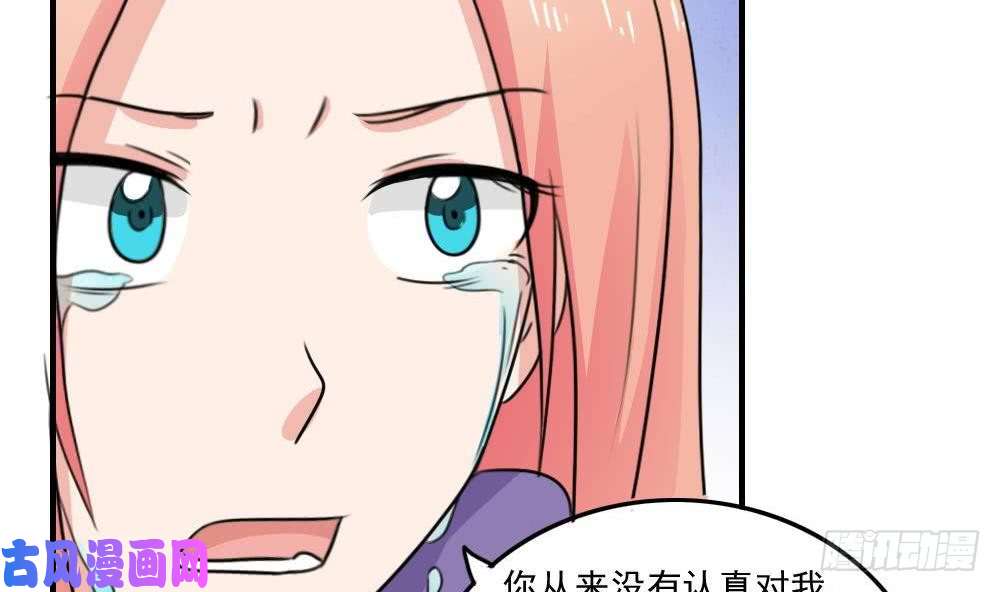 都是黑丝惹的祸小剧场 第3话