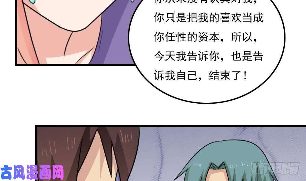 都是黑丝惹的祸小剧场 第3话