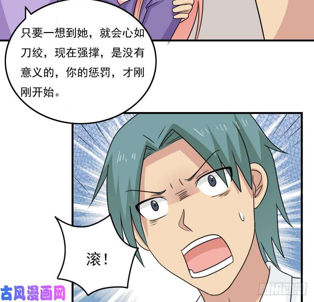 都是黑丝惹的祸小剧场 第3话