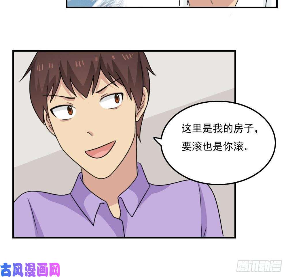 都是黑丝惹的祸小剧场 第3话